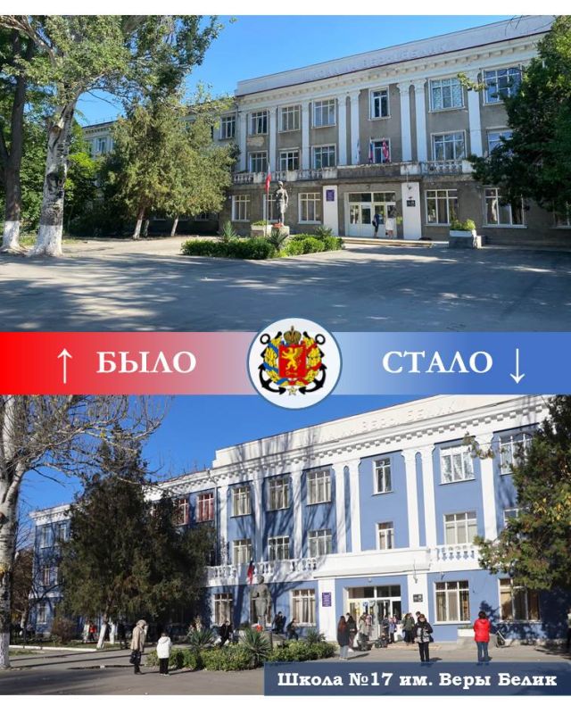 Капитальный ремонт фасада школы № 17 им. В. Белик на завершающей стадии