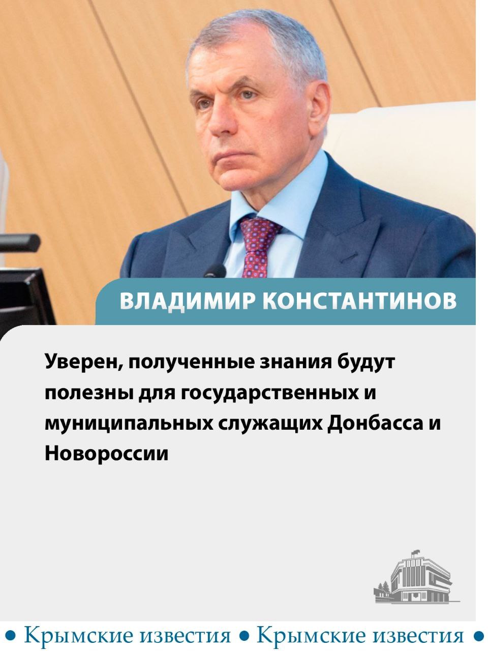 Больше полусотни управленцев и депутатов с исторических территорий прошли спецобучение в Казани