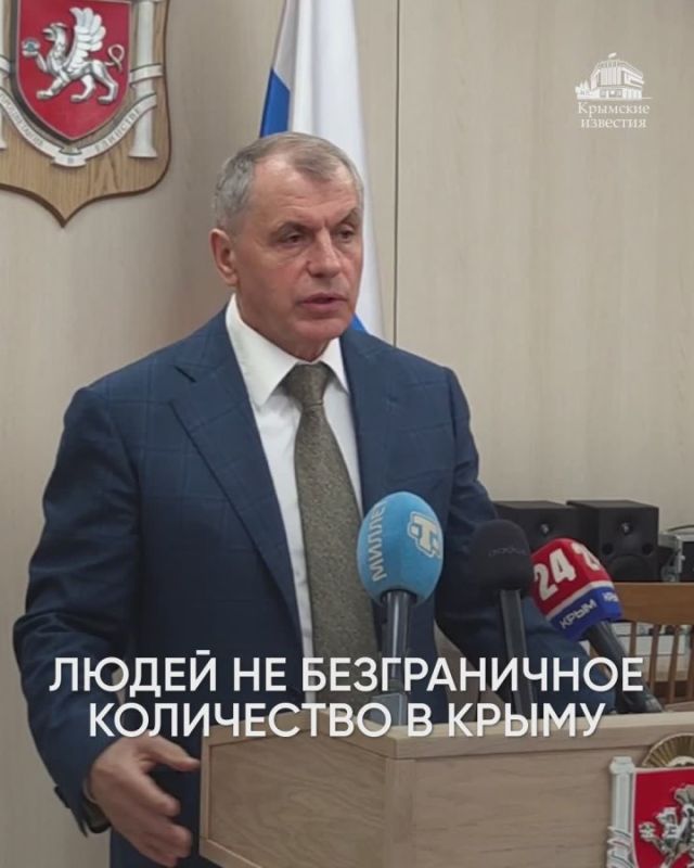 Крым сегодня один из самых динамично развивающихся регионов России