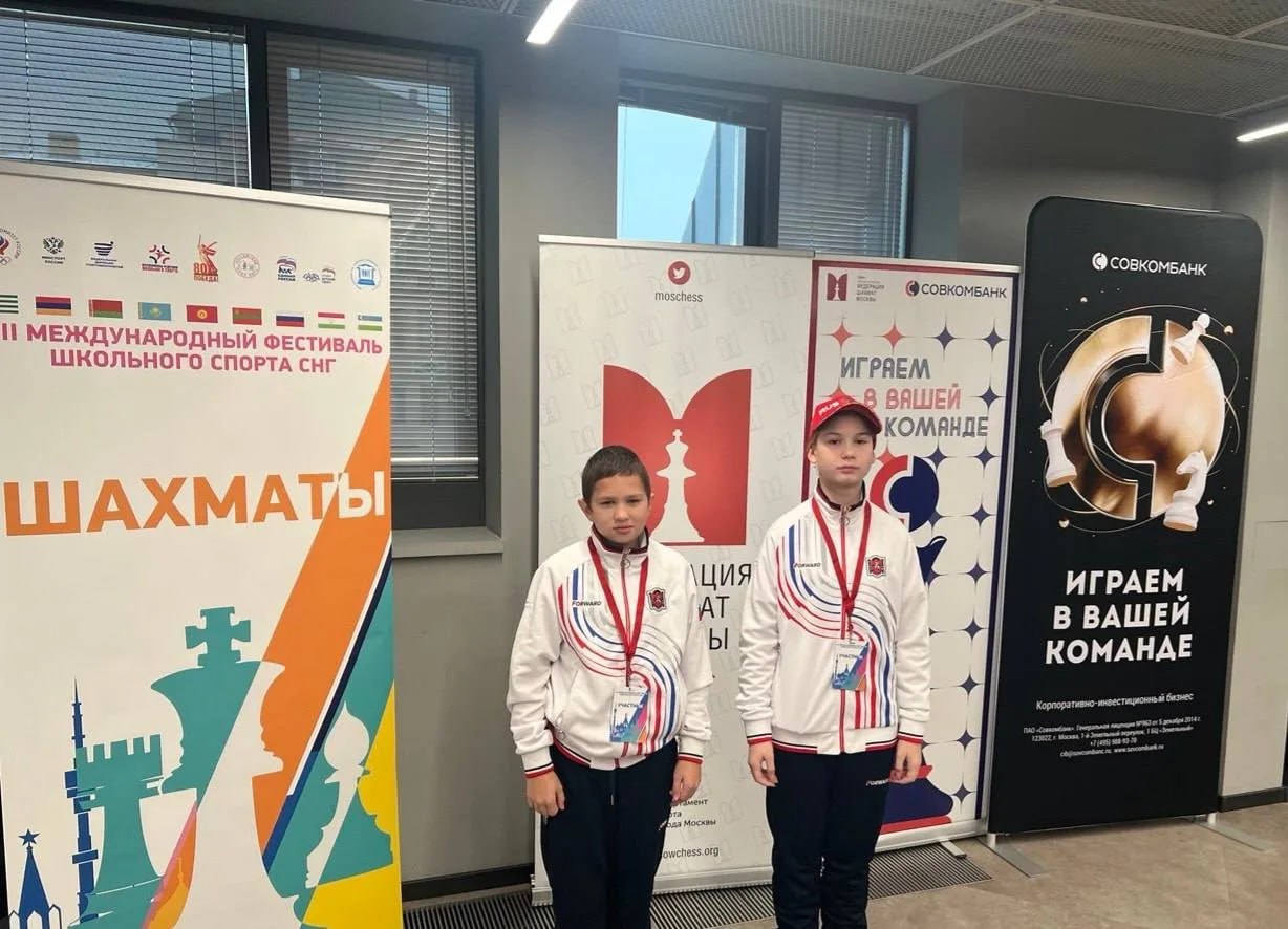 Фестиваль школьного спорта Фестиваль школьного спорта