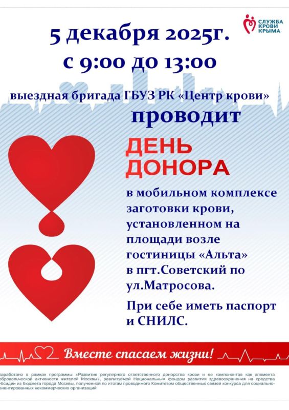 5 ������� 2025 ���� � 9.00 �� 13.00 �������� ������� ���� �� ������ ����� �������� ���� ������ � ��������� ��������� ��������� �����, ������������� �� ������� ����� ��������� ������ � ���.���������