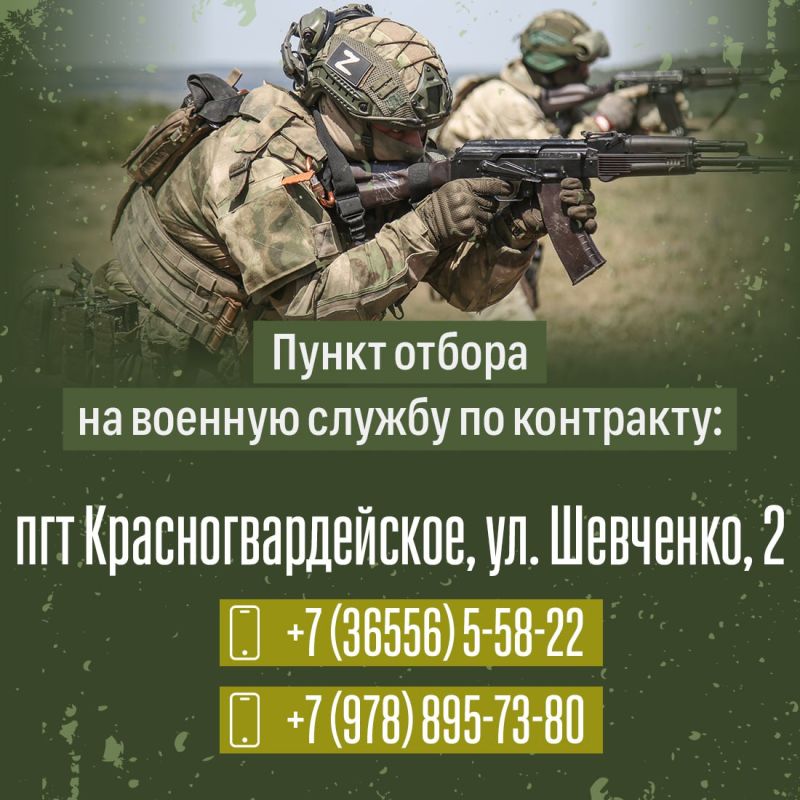 ������� ��������: ������ ���� �����! ������ ������!