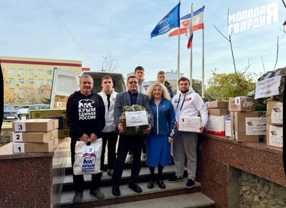Активисты «Молодой Гвардии» Евпатории помогли в отправке гуманитарной помощи бойцам СВО