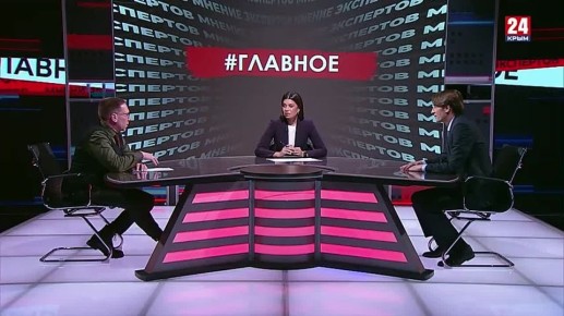 Студенты из Новосибирска проявили интерес к практике в Крыму