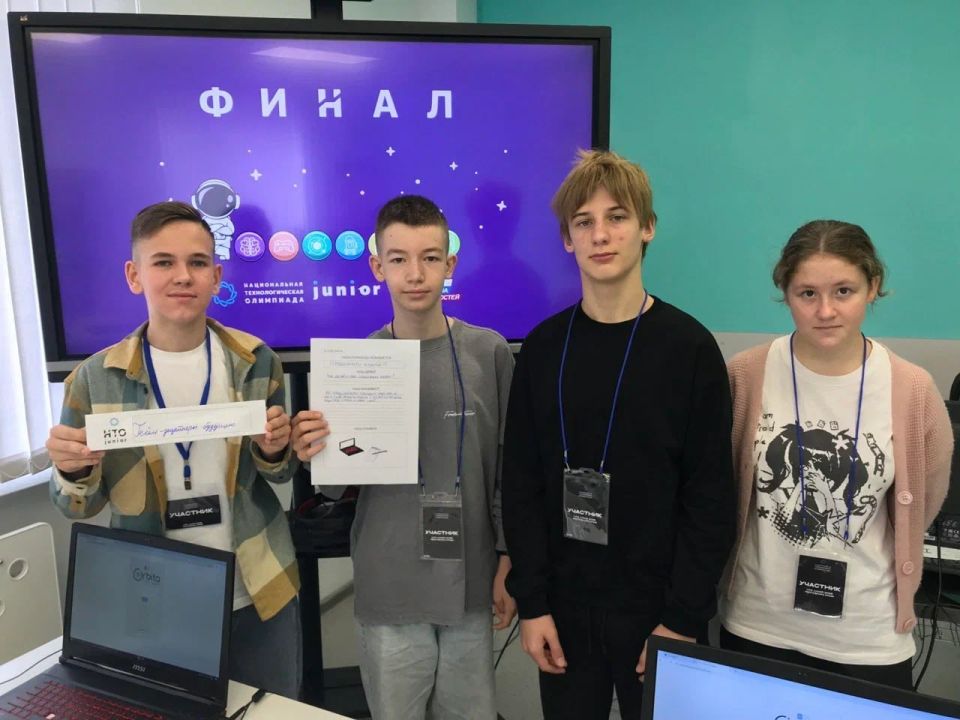 Пятеро крымских школьников вошли в число победителей Национальной технологической олимпиады Junior Пятеро крымских школьников вошли в число победителей Национальной технологической олимпиады Junior