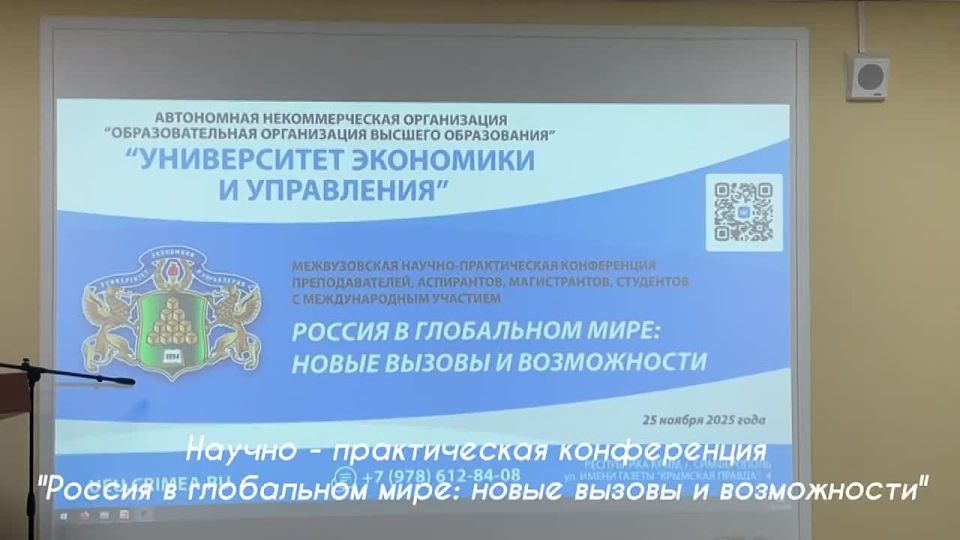 Видео с мероприятия