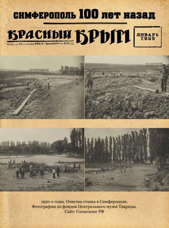 ������ ���������: ������� �� �������� ����� ����������� �� ������� � � ����������� 1925 ����