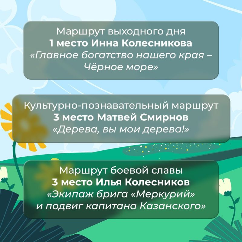 ���������� ������� ���� �� ����� ������, ����������� 180-����� �������� ��������������� ��������