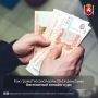 Крымчане могут повысить уровень финансовой грамотности
