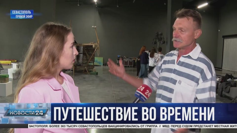 В Херсонесе Таврическом представят новогоднюю постановку «Путешествие Гераклида»