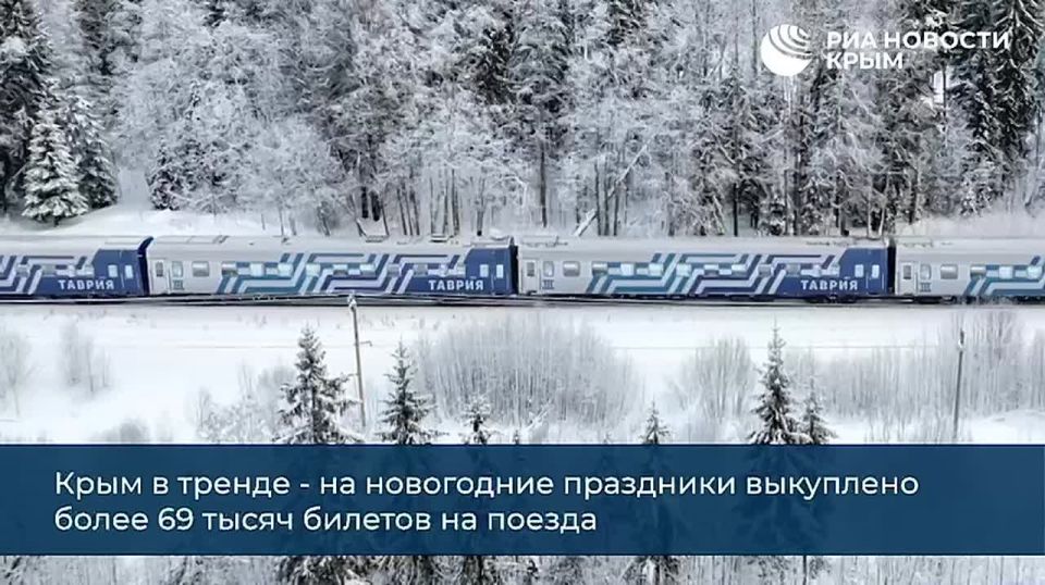 0 День с РИА Новости Крым