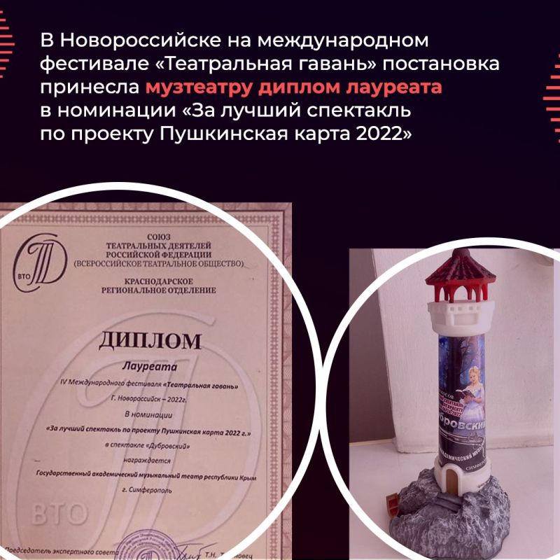 Мюзикл «Дубровский»: 10 лет со дня премьеры! Мюзикл «Дубровский»: 10 лет со дня премьеры!