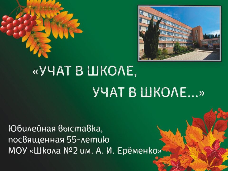 28 ������ � 14.00 � ����������� ��������-������������� ����� ��������� �������� ����� � �����, ���� � ����养, ����������� 55-����� ����� �2 ��. �.�. ��������