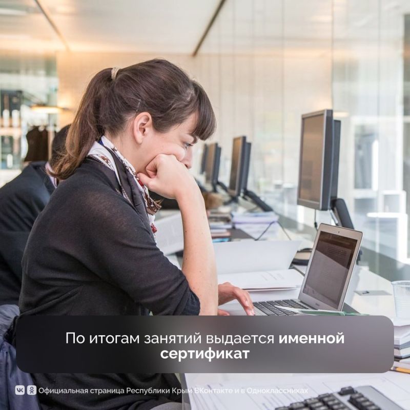 Крымчане могут повысить уровень финансовой грамотности Крымчане могут повысить уровень финансовой грамотности