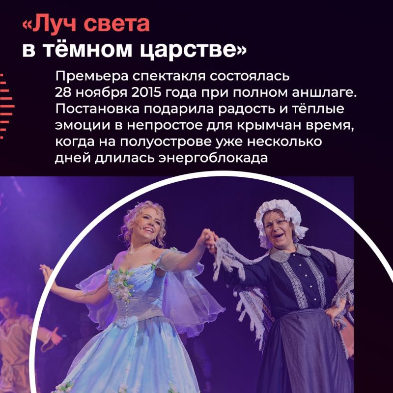 Мюзикл «Дубровский»: 10 лет со дня премьеры! Мюзикл «Дубровский»: 10 лет со дня премьеры!