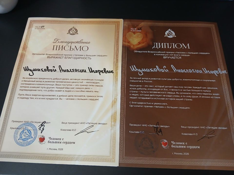 ���������� ����� ����������� ������������� ������ "������� � ������� �������"