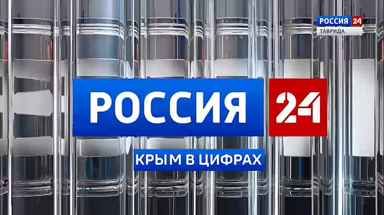 Крым в Цифрах: Выпуск 26.11.2025