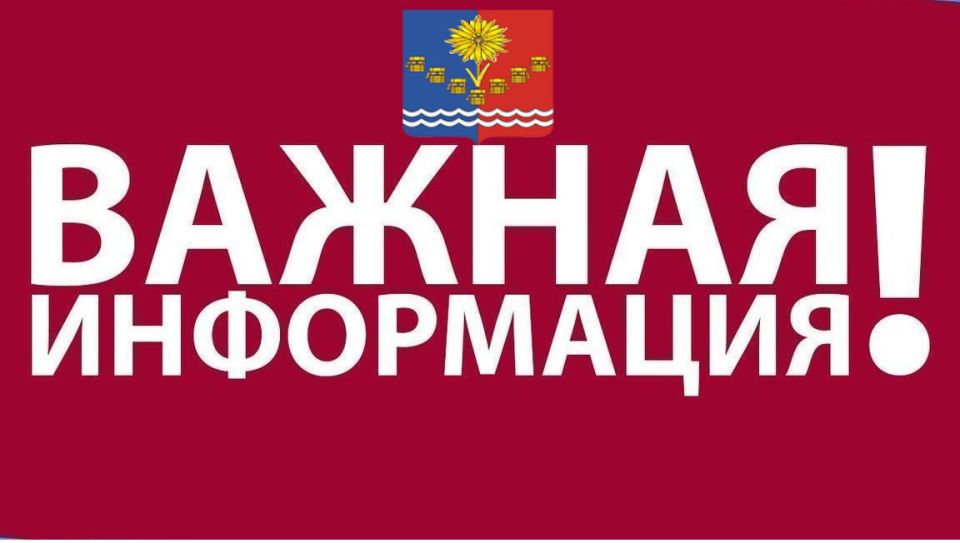 � ������ � 1 ������� 2025 ���� �� 30 ��� 2026 ���� �� �������� ������� ����� ����������� ������ � ����������� ������� ���������