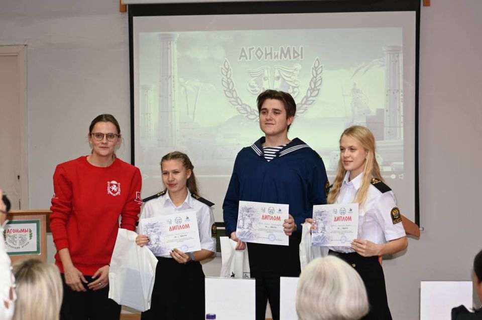 Отборочный этап «АГОНиМЫ» в Керчи: молодёжь в центре дискуссий Отборочный этап «АГОНиМЫ» в Керчи: молодёжь в центре дискуссий