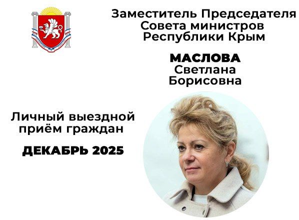 ����������� ������������ ������ ��������� ���������� ���� ������� �������� ��������� � ������� ������ 2025 ���� �������� ����� ������� �� ������ ��������