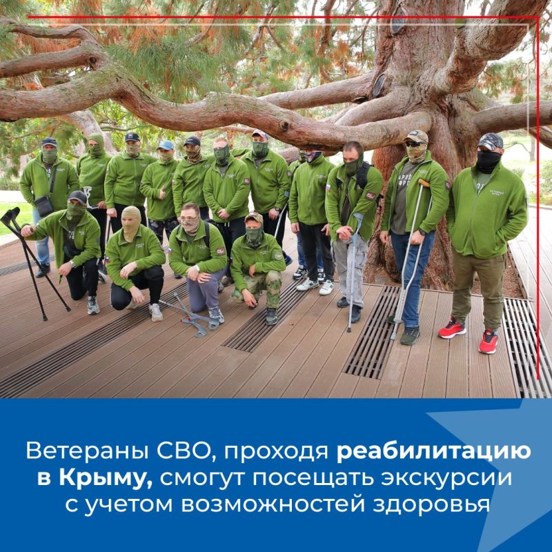 В Крыму завершилась «Школа экскурсоводов» В Крыму завершилась «Школа экскурсоводов»