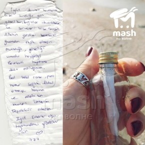 Экоактивистка нашла письмо в бутылке, когда убирала мусор на пляже в Сакском районе