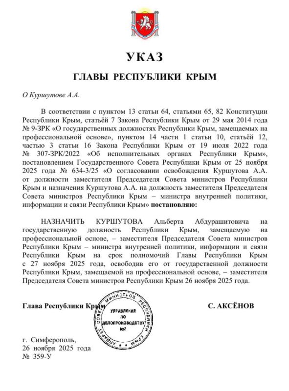 Юрий Нимченко: Уважаемый Альберт Абдурашитович! Юрий Нимченко: Уважаемый Альберт Абдурашитович!