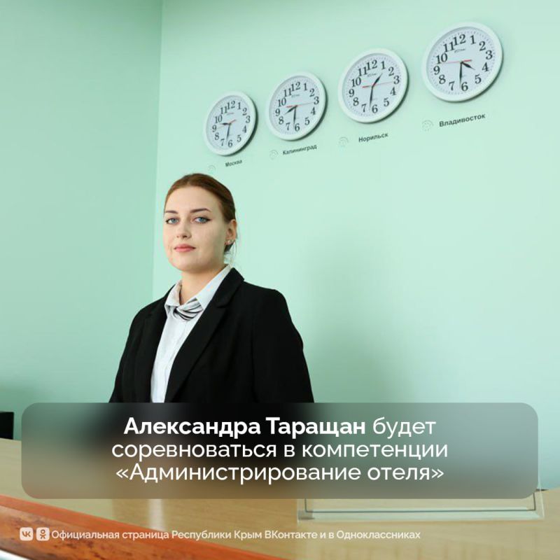 Студентки Романовского колледжа индустрии гостеприимства примут участие в финале чемпионата «Профессионалы» Студентки Романовского колледжа индустрии гостеприимства примут участие в финале чемпионата «Профессионалы»