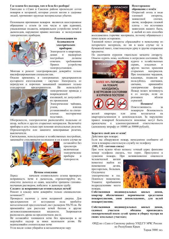 ��� ������� ���� ��� �� ������?