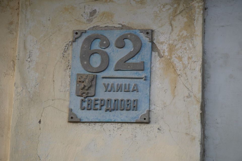 ����� ������������� ����� ������ �������� ������� � �������� ��. ���������. ����������� � �������� ��������� �������� ��� � ���� � 62