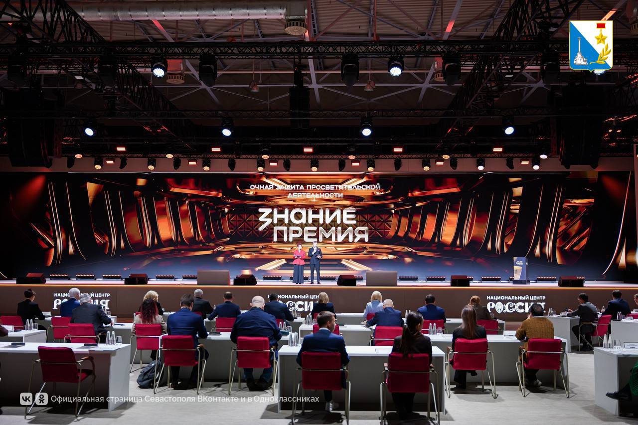 Севастопольский проект «Защитники Отечества» стал лучшим в стране