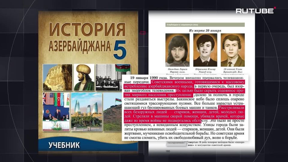 Андрей Луговой: На RUTUBE состоялась премьера серии «Учебный курс по русофобии» из моего документального проекта «Личный враг короля»