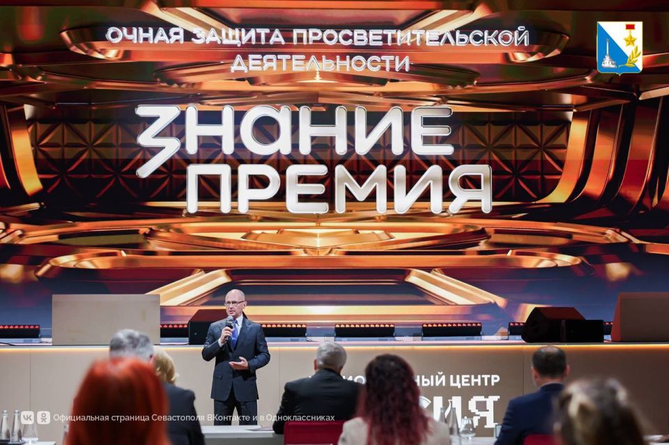 Севастопольский проект «Защитники Отечества» стал лучшим в стране Севастопольский проект «Защитники Отечества» стал лучшим в стране