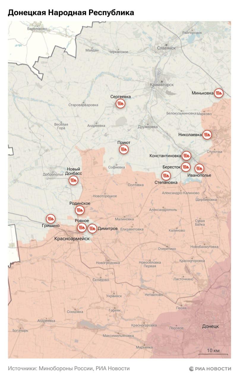 Актуальная обстановка в зоне СВО Актуальная обстановка в зоне СВО