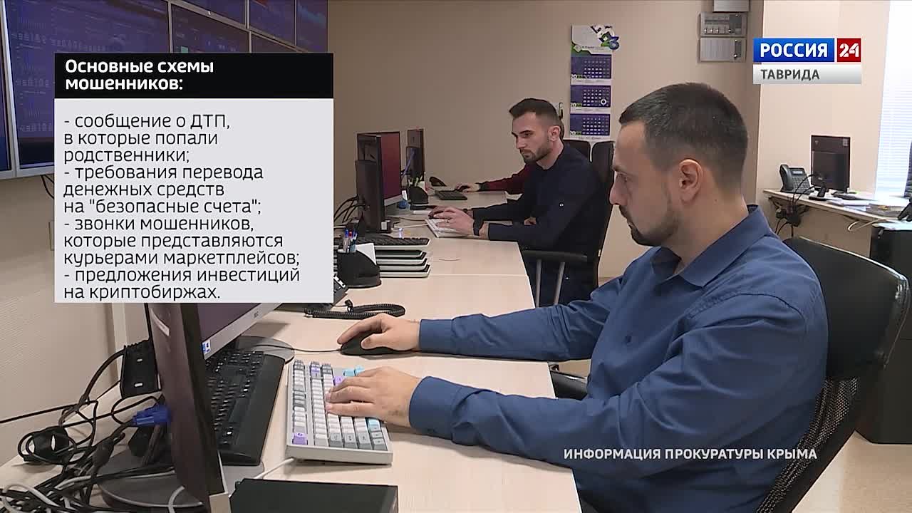 Крым в Цифрах: Выпуск 27.11.2025