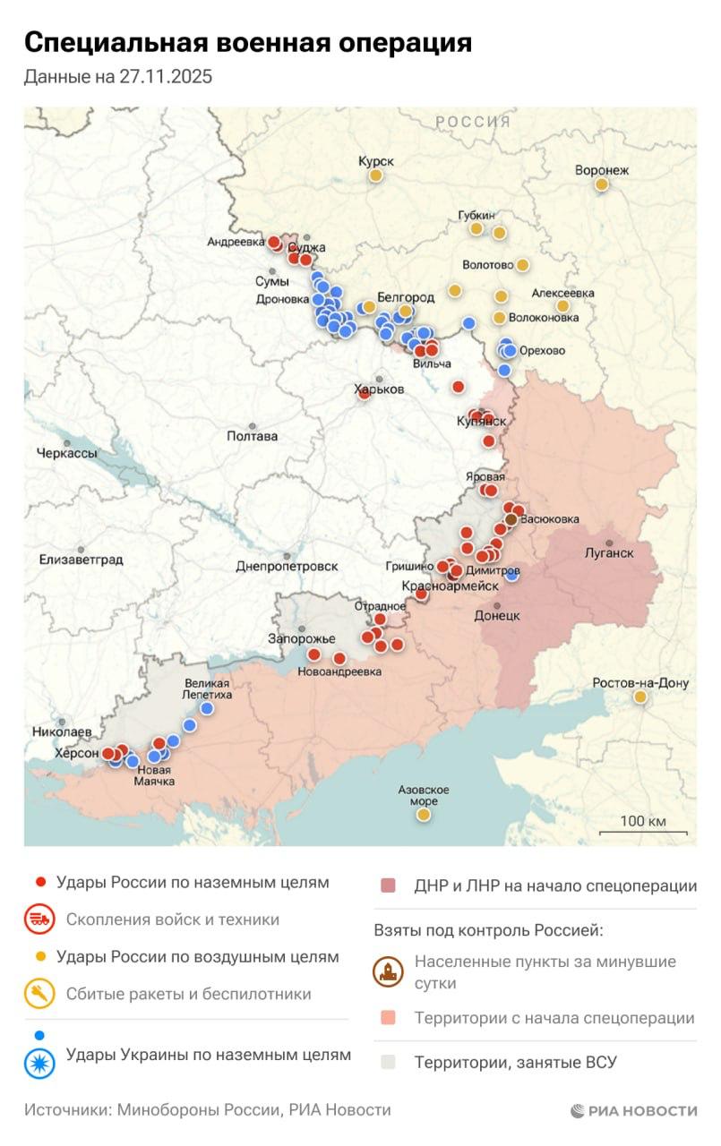 Актуальная обстановка в зоне СВО