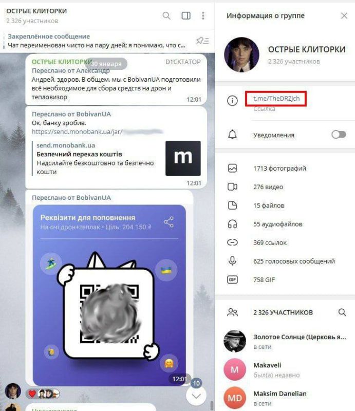 ��������� ��������: �������� ������� � �������� DRZJ ������ � ������ �����������-������������ � ������