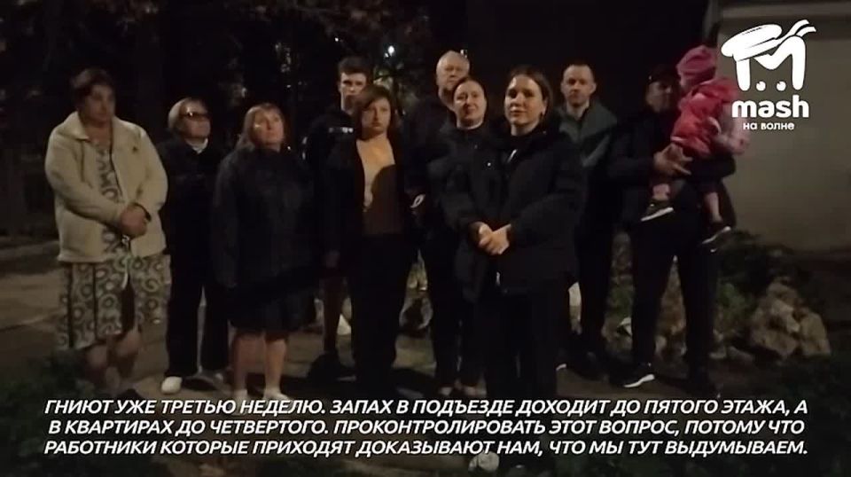 Инкерманскую пятиэтажку заливает канализационными отходами уже третью неделю