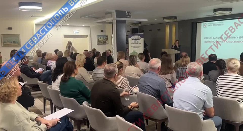 В Севастополе обсуждают легализацию и развитие гостевых домов