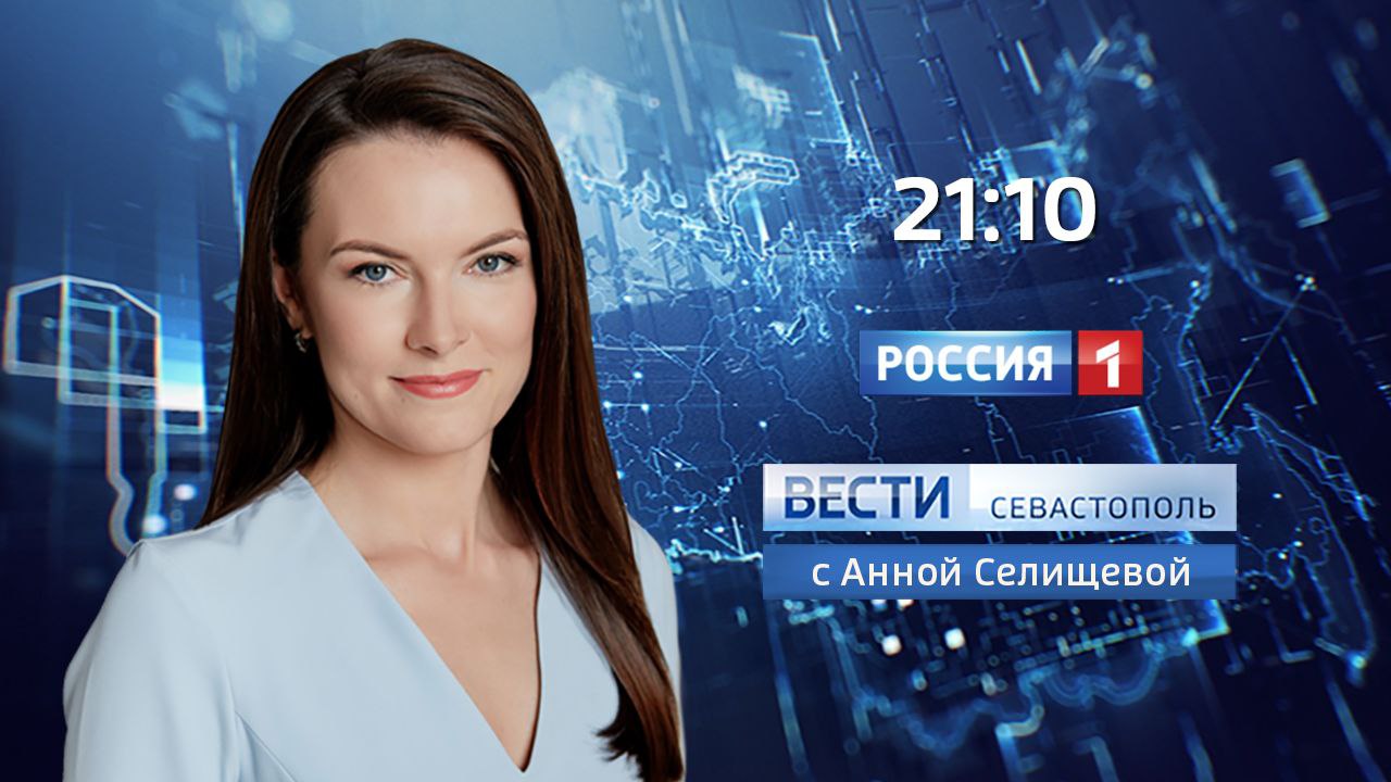 Смотрите наш вечерний выпуск уже через час!