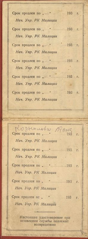 ������ �������� �� ������ ���������������� ������ ���������� ����