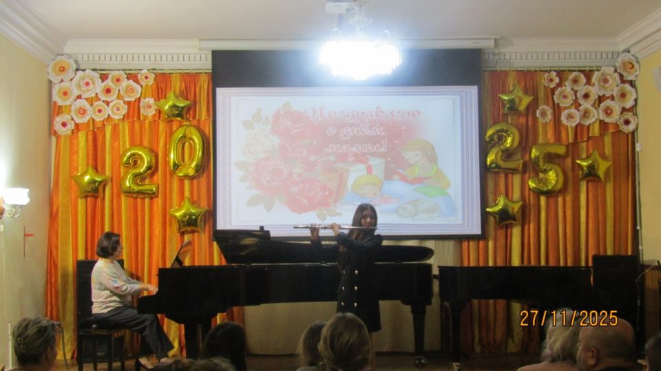 Концерт, посвящённый Дню матери, прошёл в МБУ ДО «Детская музыкальная школа имени Георгия Шендерёва» Концерт, посвящённый Дню матери, прошёл в МБУ ДО «Детская музыкальная школа имени Георгия Шендерёва»