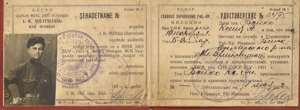 ������ �������� �� ������ ���������������� ������ ���������� ����