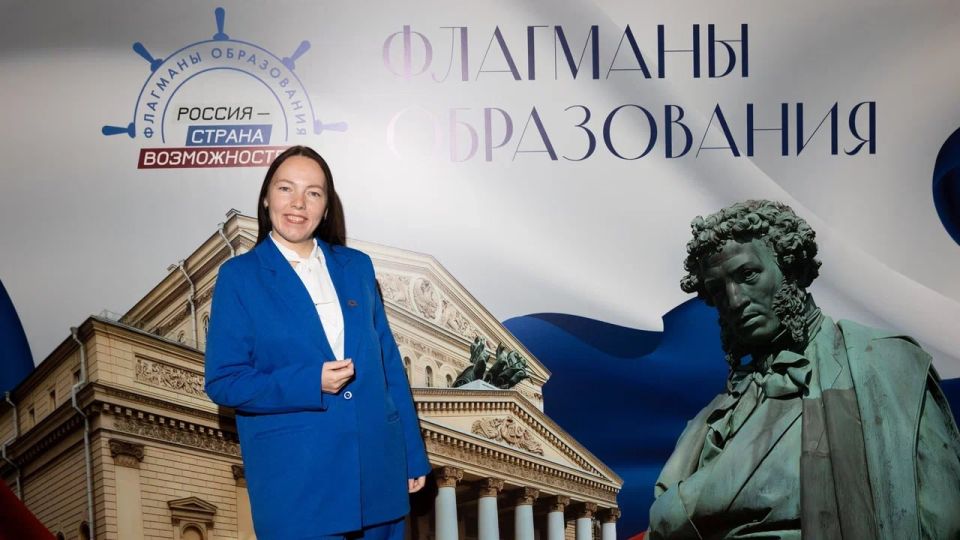 Крымчане стали победителями трека «Культура» проекта «Флагманы образования» Крымчане стали победителями трека «Культура» проекта «Флагманы образования»
