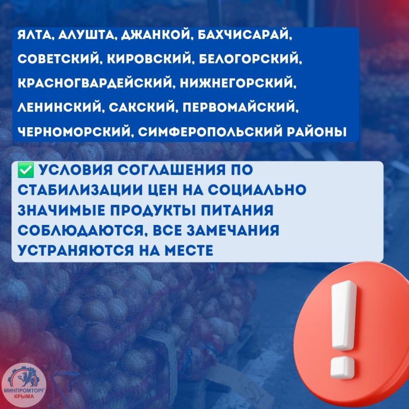 Еженедельный мониторинг соблюдения условий Соглашения Еженедельный мониторинг соблюдения условий Соглашения