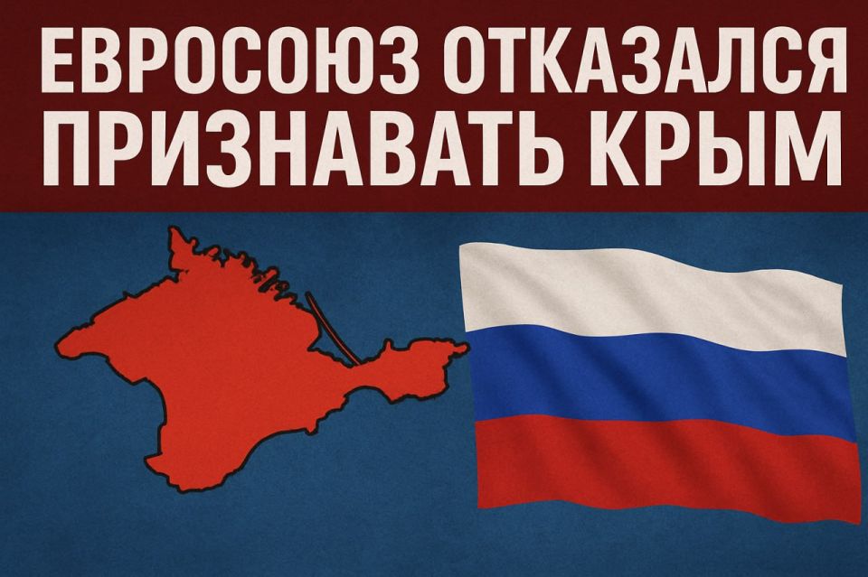 Иван Мезюхо: Новая резолюция ЕП: Крым — предлог для того, чтобы сорвать мир Трампа