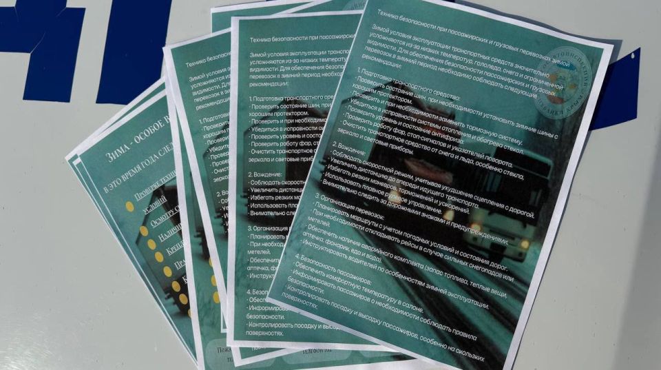 Сотрудники Госавтоинспекции г. Керчи проводят профилактические беседы с водителями грузового транспорта