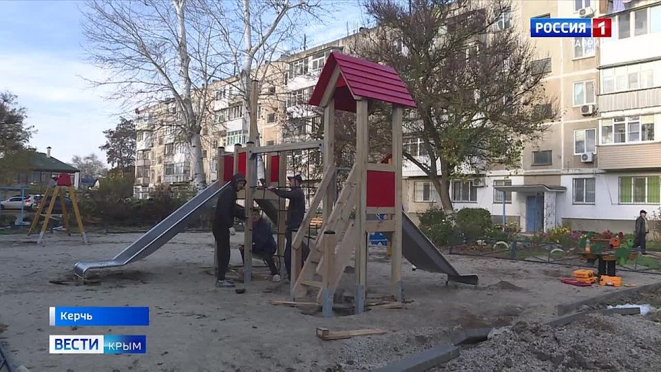 В Керчи до конца года обновят 20 детских и воркаут-площадок в разных районах города