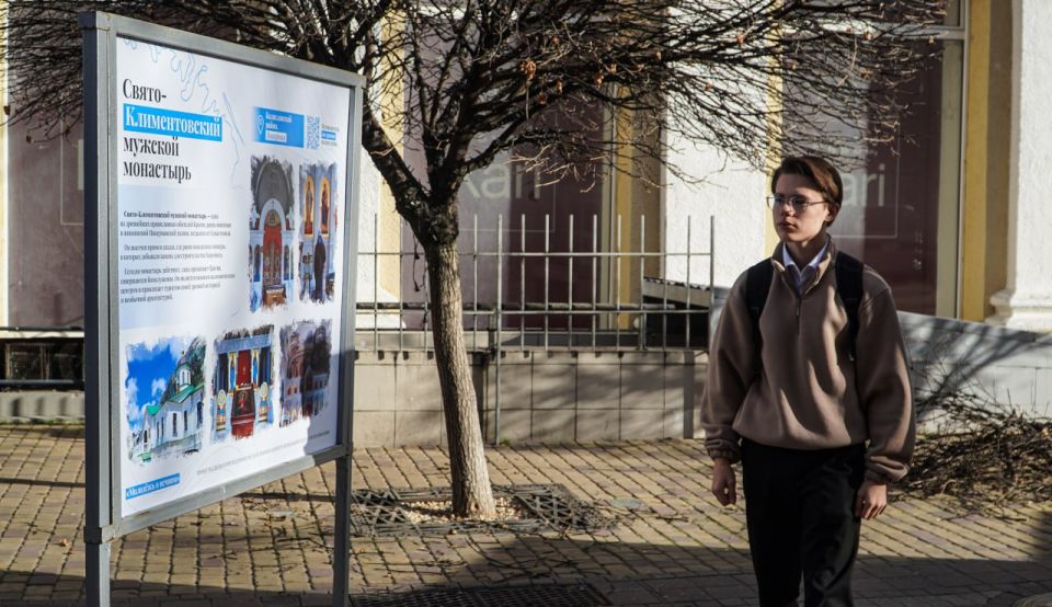 Фотовыставка «Молодёжь о вечном» открылась в центре Симферополя Фотовыставка «Молодёжь о вечном» открылась в центре Симферополя