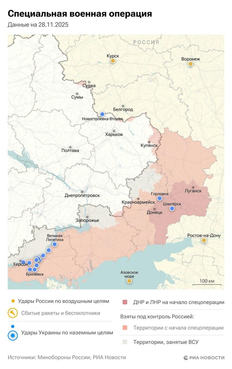 Актуальная обстановка в зоне СВО